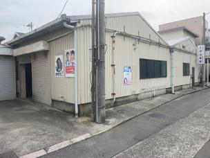 氷室町倉庫型店舗事務所　1棟貸